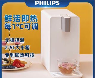 Philips 飛利浦即熱式飲水機 ADD4812