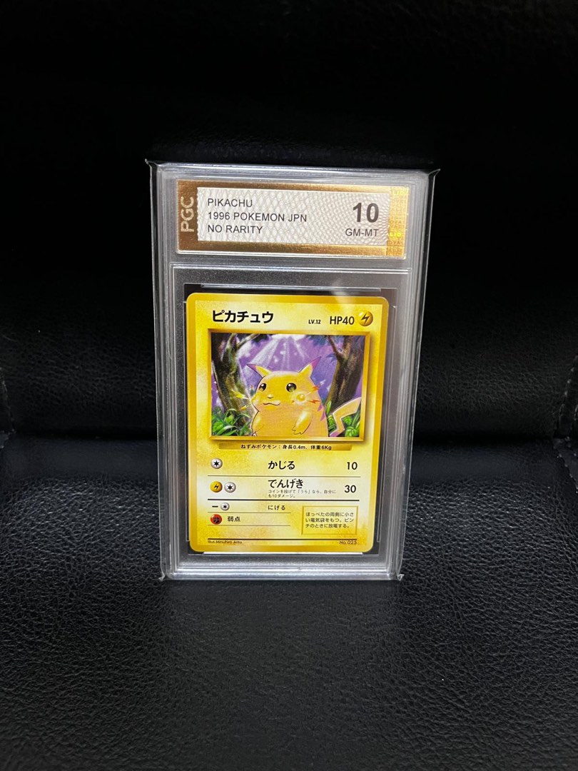 prices of pokemon cards Why are Pokmon card prices rising?