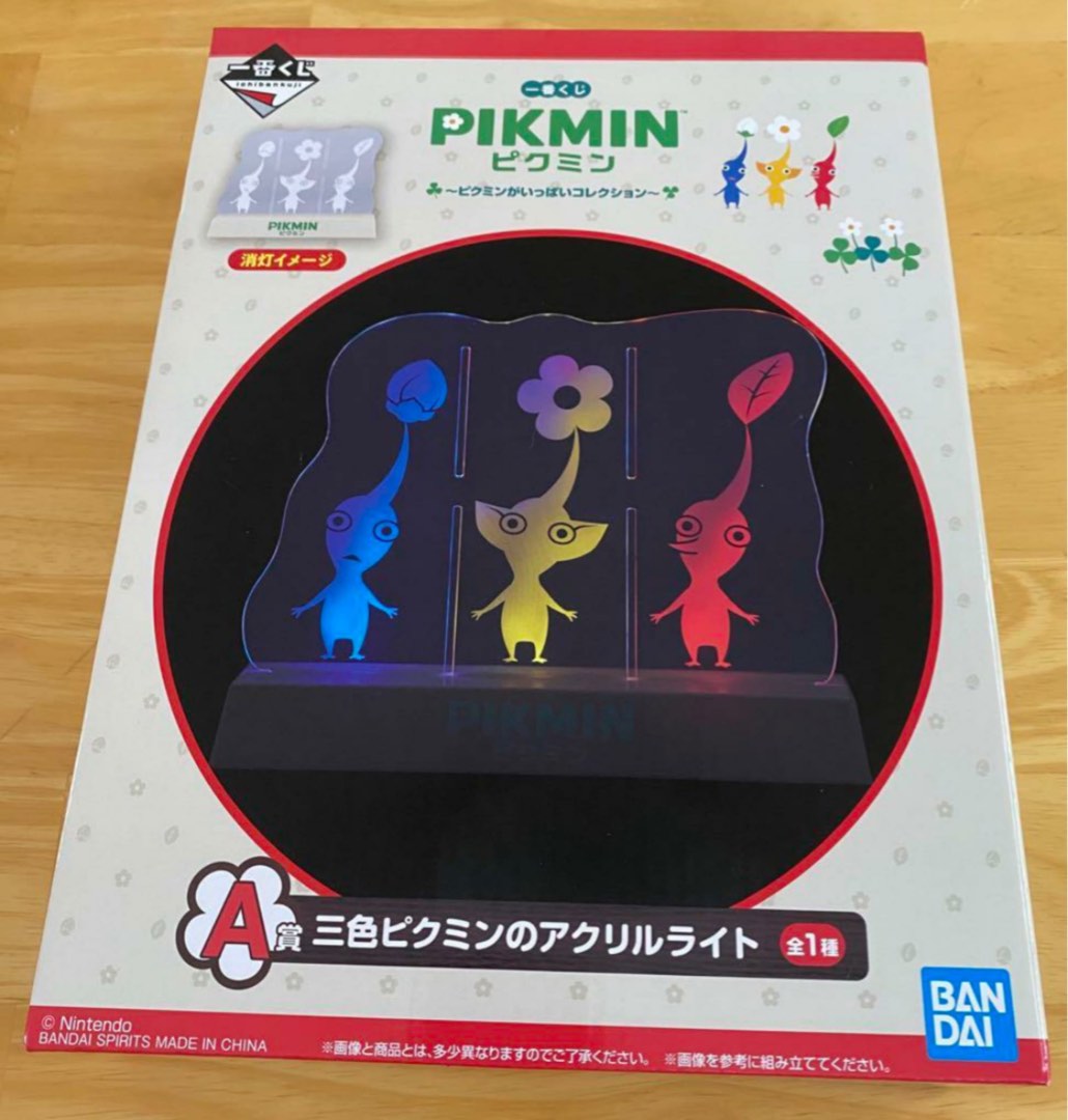 Pikmin 皮克敏系列很多皮克敏收藏系列全新未開一番賞A賞日本原裝日版