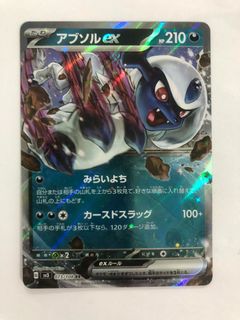 (Category: ) located in . Submitted by youngpanda98 (Listing ID 1254932337, Image 1). Description: .