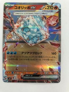 (Category: ) located in . Submitted by youngpanda98 (Listing ID 1254932668, Image 1). Description: .