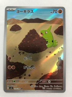 (Category: ) located in . Submitted by youngpanda98 (Listing ID 1254932020, Image 1). Description: .