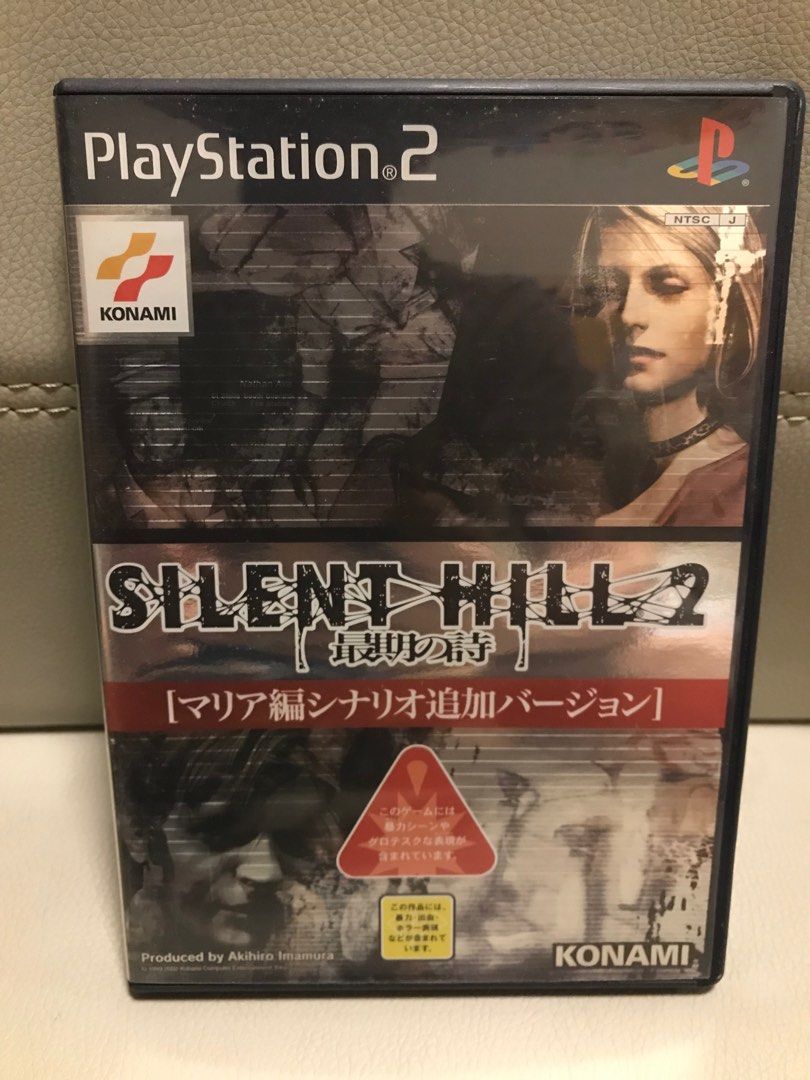 PS2 SILENT HILL 2[最期の詩], 3, 4, サイレントヒル-