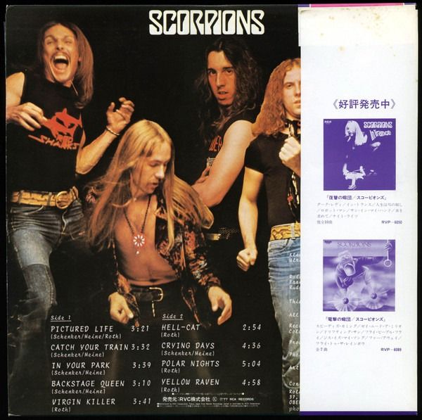 Scorpions – Virgin Killer, Hobbies & Toys, Music & Media, Vinyls