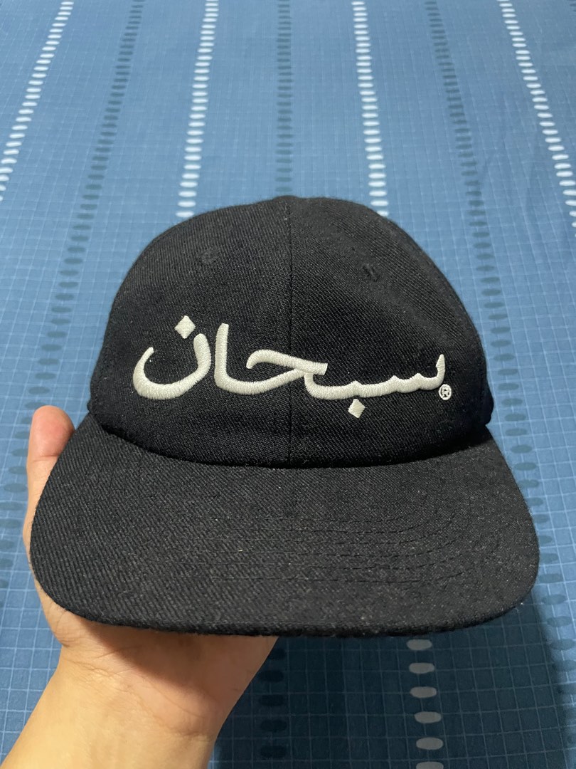 Supreme Arabic Logo Cap Black, Men's Fashion, Watches