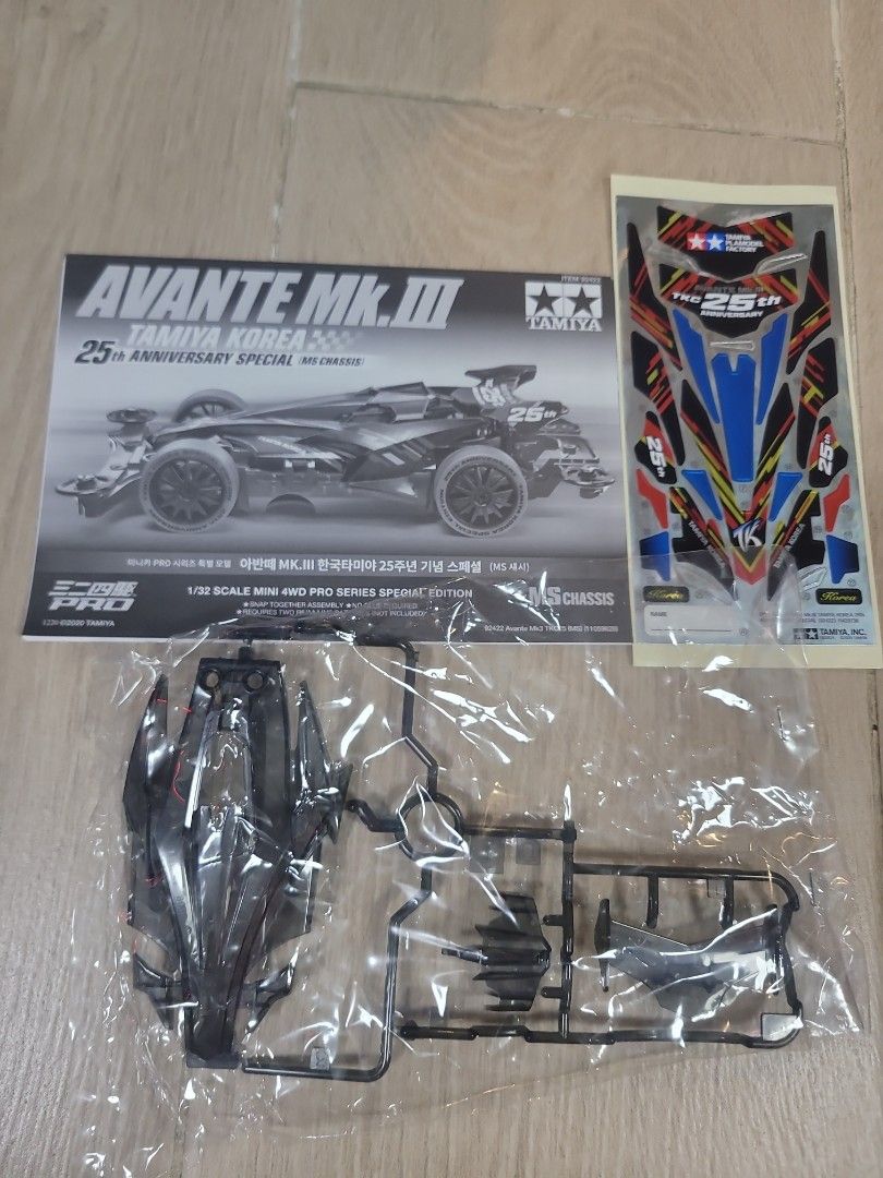 アバンテ TAMIYA AVANTE MK.III 25周年記念 韓国限定　x3 工場直売 TAMIYA アバンテ AVANTE x3 韓国限定 25周年記念 MK
