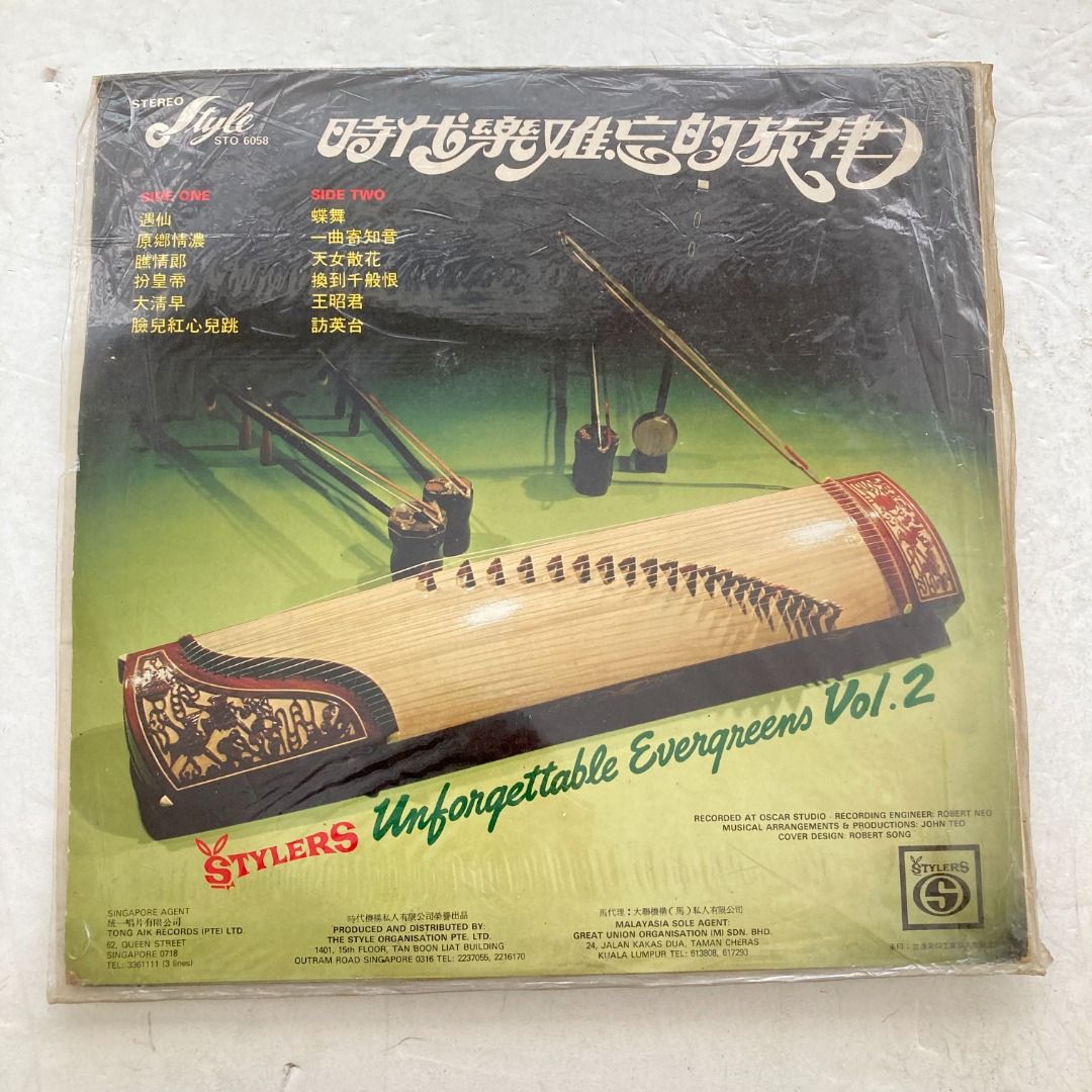 on　Vol　Vinyls　LP　Media,　Evergreens`時代樂難忘的旋律　Vinyl　1980,　Music　Toys,　Hobbies　Carousell　Unforgettable　Stylers　The　12
