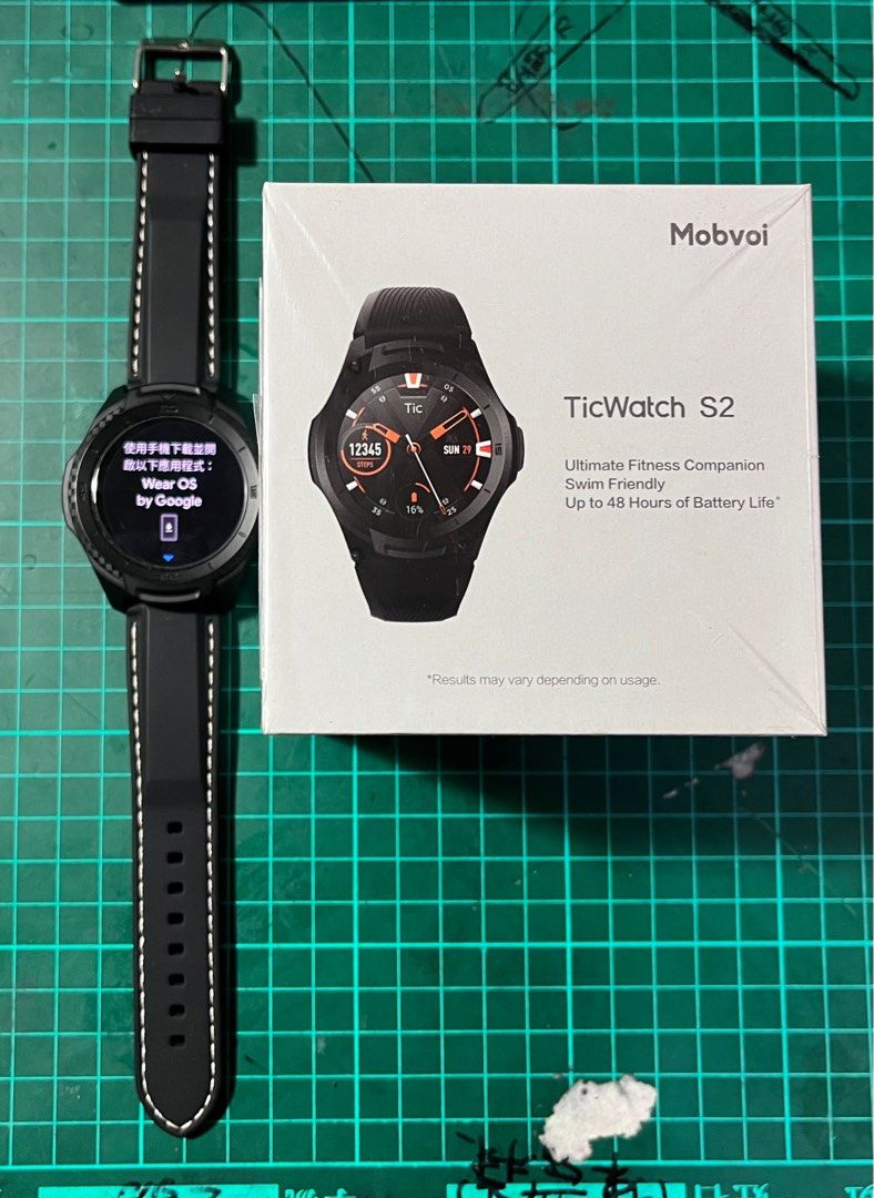 Ticwatch se2 store