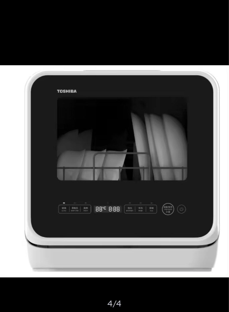 Toshiba portable deals dishwasher