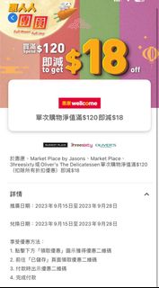 （分類：）位於 。 由 whysosecret 提交（商品編號 1254942580，圖片 1）。簡介： 。