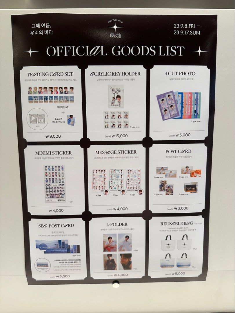 zb1 ゼベワン ジャンハオ グッズまとめ売り 発送8月】 zb1 ジャンハオ dicon popup グッズ11点セット ZEROBASEONE