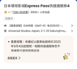 （分類：）位於 。 由 Capoopiyo 提交（商品編號 1255020355，圖片 1）。簡介： 。