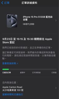 （分類：）位於 。 由 kylekwan123 提交（商品編號 1255031497，圖片 1）。簡介： 。