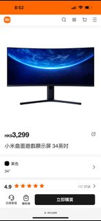 （分類：）位於 。 由 ex_hg24 提交（商品編號 1255005952，圖片 1）。簡介： 。