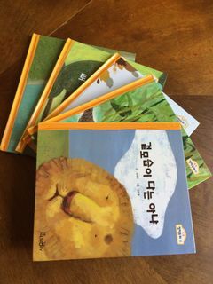 7 Korean Children’s Book -bundle