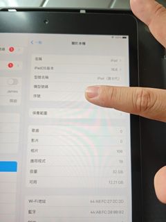 （分類：）位於 。 由 james01092005 提交（商品編號 1255038929，圖片 1）。簡介： 。