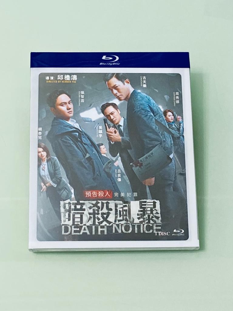 暗殺 [Blu-ray]-