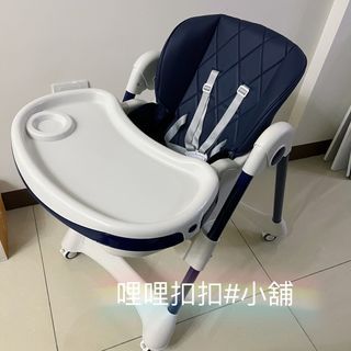 兒童升降餐椅多功能吃飯桌嬰兒可坐可躺便攜式可折疊寶寶餐椅餐桌