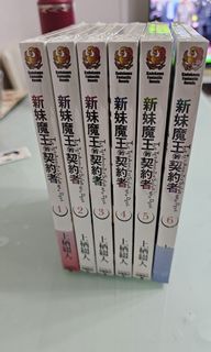 （分類：）位於 。 由 paddylam.1 提交（商品編號 1255110675，圖片 1）。簡介： 。