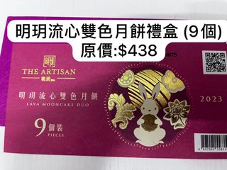 （分類：）位於 。 由 yellow852 提交（商品編號 1255132370，圖片 1）。簡介： 。