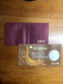 （分類：）位於 。 由 csw012 提交（商品編號 1255114751，圖片 1）。簡介： 。