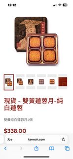 （分類：）位於 。 由 november9 提交（商品編號 1255036721，圖片 1）。簡介： 。