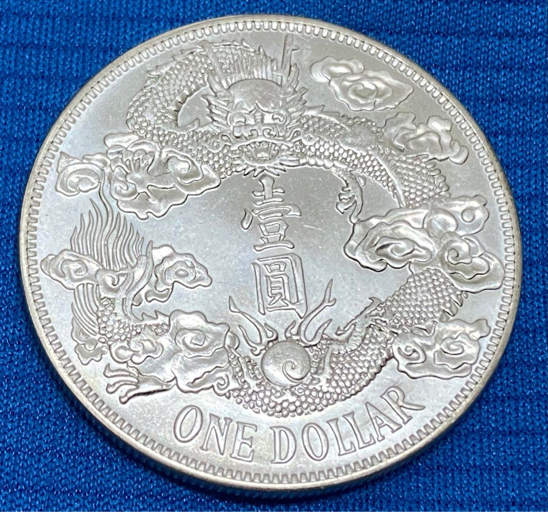 宣統三年大清銀幣壹圓92純銀復刻原光. X, 興趣及遊戲, 收藏品及紀念品