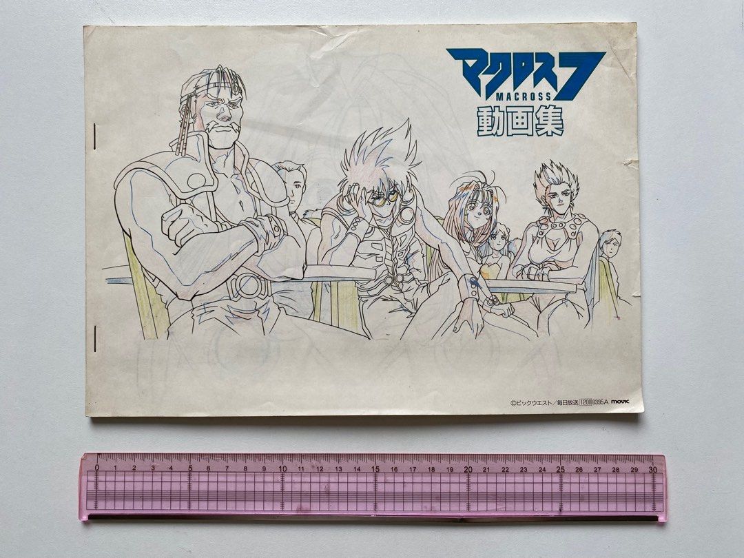 日版 超時空要塞 Macross 7 設定資料集 及 動画集 共2本, 興趣及遊戲, 玩具 & 遊戲類 - Carousell