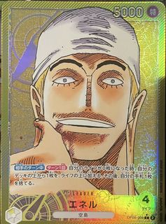Thor Large-Head One Piece Card458344793501880320