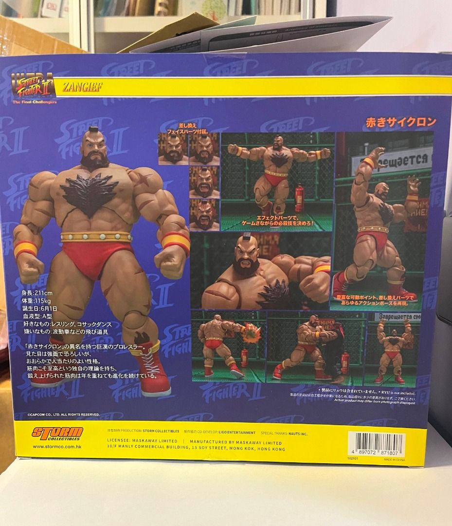 全新原色Storm collectibles Street Fighter II 2 Zangief 蘇聯佬街頭