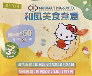 （分類：）位於 。 由 attse888 提交（商品編號 1255038949，圖片 1）。簡介： 。