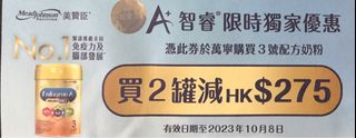 （分類：）位於 。 由 hungrygry 提交（商品編號 1255170309，圖片 1）。簡介： 。