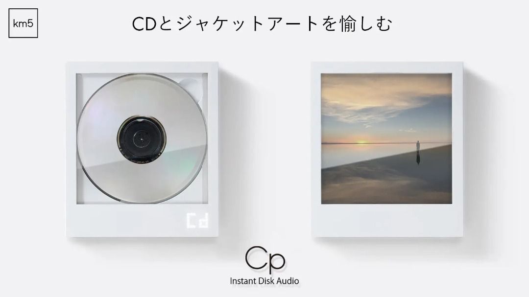 日本直送！日本本土版本KM5 Instant Disk Audio CP1 Black Edition