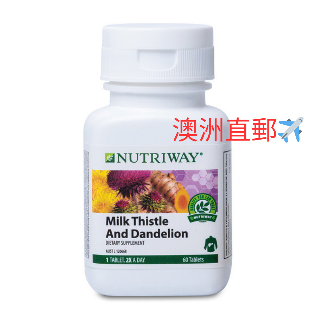 澳洲直郵✈️ Nutrilite 紐崔萊Nutriway 乳薊果精華60片Milk Thistle