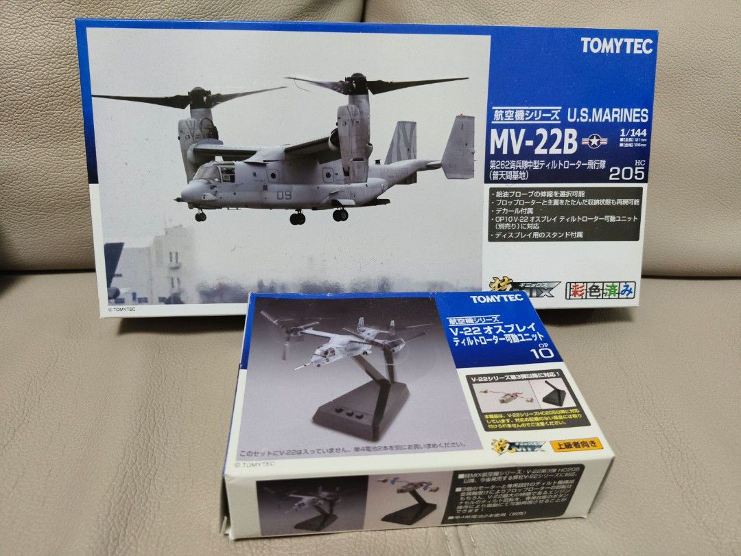 TOMYTEC 技MIX MV-22B-