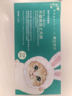 （分類：）位於 。 由 anglehomehome 提交（商品編號 1255012355，圖片 1）。簡介： 。