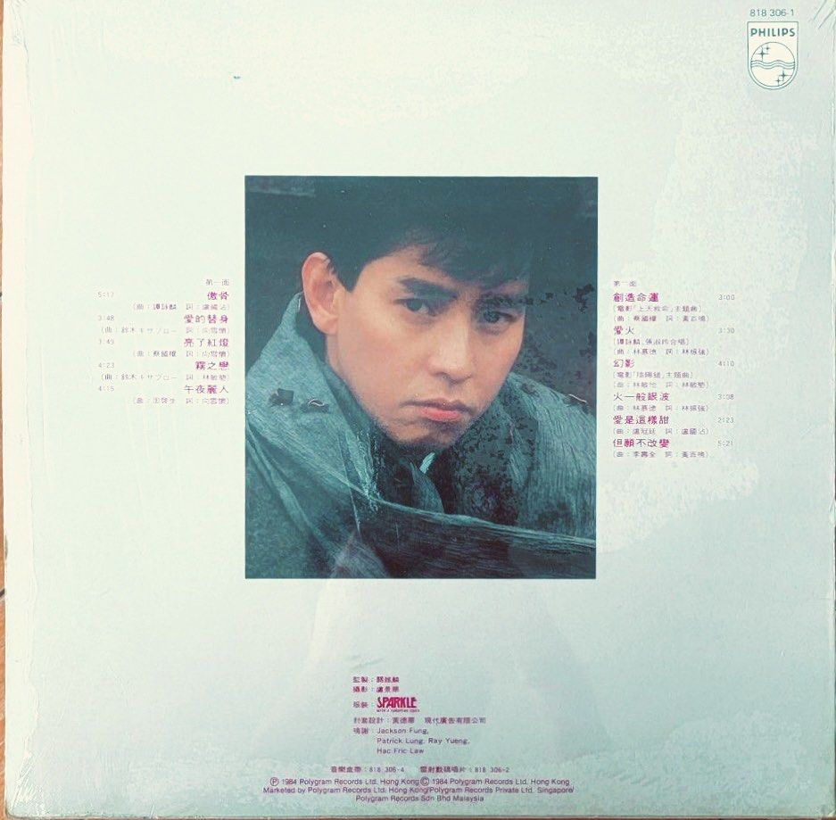 ALAN TAM譚詠麟 霧之戀 1984年香港寶麗金舊版黑膠大碟Vinyl LP (Category: Vinyls) located in Kuala Lumpur. Submitted by truelife68 (Listing ID 1255187738, Image 2). Description: ALAN TAM譚詠麟 霧之戀 1984年香港寶麗金舊版黑膠大碟Vinyl LP NM片美 有歌詞 靚聲 Postage: 西馬 RM12 東馬 RM18 霧之戀 是譚詠麟發行第七張粵語專輯，《霧之戀》可說是將譚詠麟推向樂壇巨星的專輯。 當中五首歌曲入選 「勁歌金曲季選」，包括《傲骨》、《愛的替身》、《霧之戀》、《幻影》、《午夜麗人》。當中《幻影》是一個重新編曲的版本，歌曲以清唱形式起始，並入選「十大勁歌金曲」總選。大碟以卓越的歌曲水準，獲頒 1983-1984年度 第八屆 香港金唱片頒獎典禮 IFPI全年最佳大碟獎 。而歌曲「霧之戀」入選了「香港20世紀十大金曲」。《傲骨》是譚詠