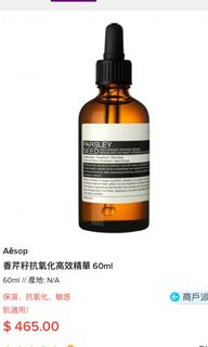 （分類：）位於 。 由 jforjess 提交（商品編號 1255153082，圖片 1）。簡介： 。