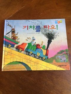 Assorted Korean Children’s Book 100 each