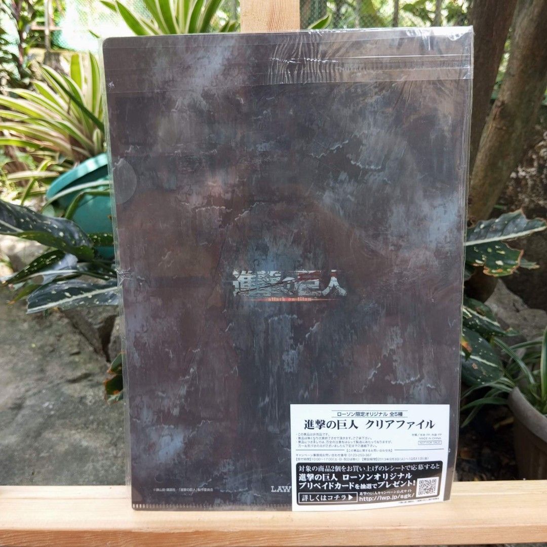 Attack on Titan Eren Yeager Clear File, Hobbies &amp; Toys, Stationary ...