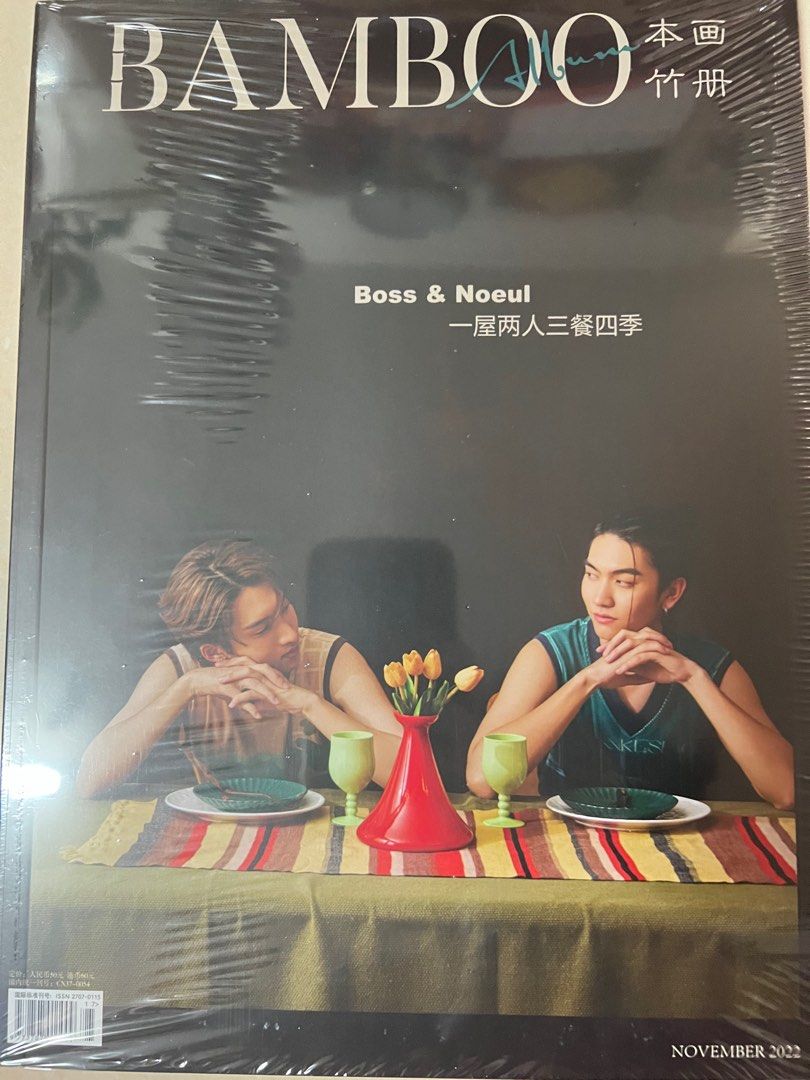 Bamboo 本竹畫冊#BossNoeul, 興趣及遊戲, 收藏品及紀念品, 明星周邊