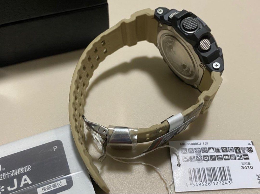 G shock gw 9400dcj outlet