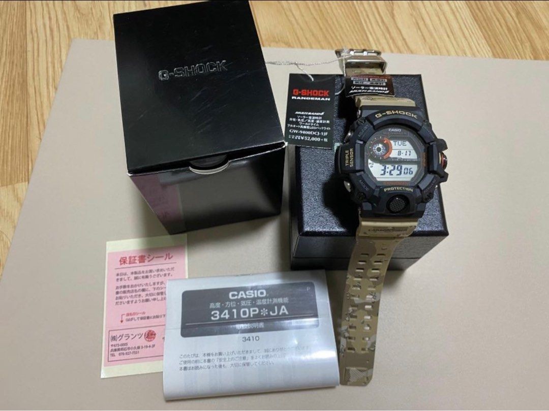 Casio g shock gw 9400dcj store