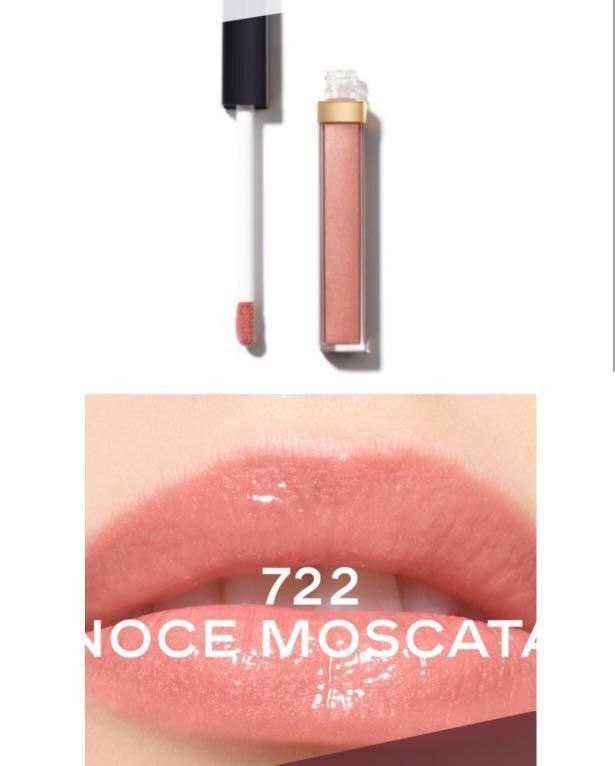 Chanel:Noce Moscata 722 Rouge Coco Gloss