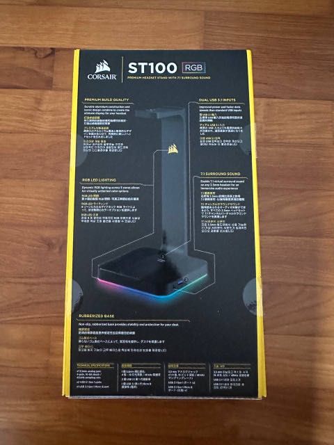 Headphone stand 2025 corsair