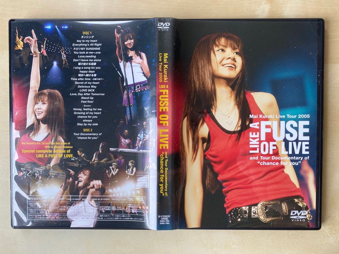 倉木麻衣/Mai Kuraki Live Tour 心苦しかっ 2005 LIKE A F…