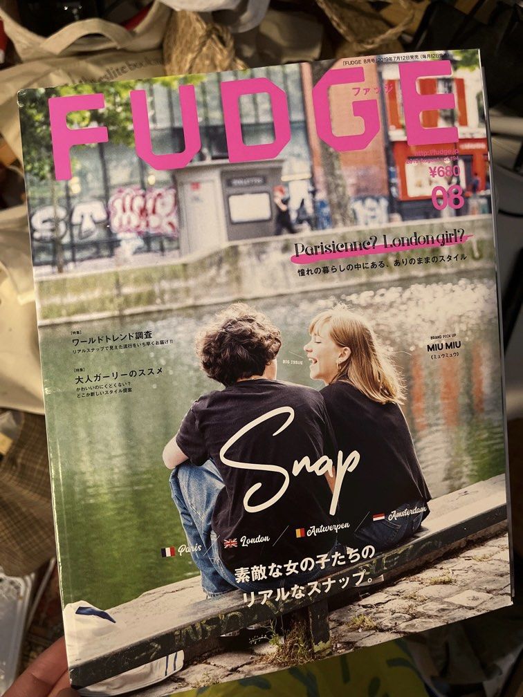 FUDGE雜誌(春夏區)日文時尚雜誌日文MOOK,　興趣及遊戲,　書本及雜誌,　雜誌在旋轉拍賣