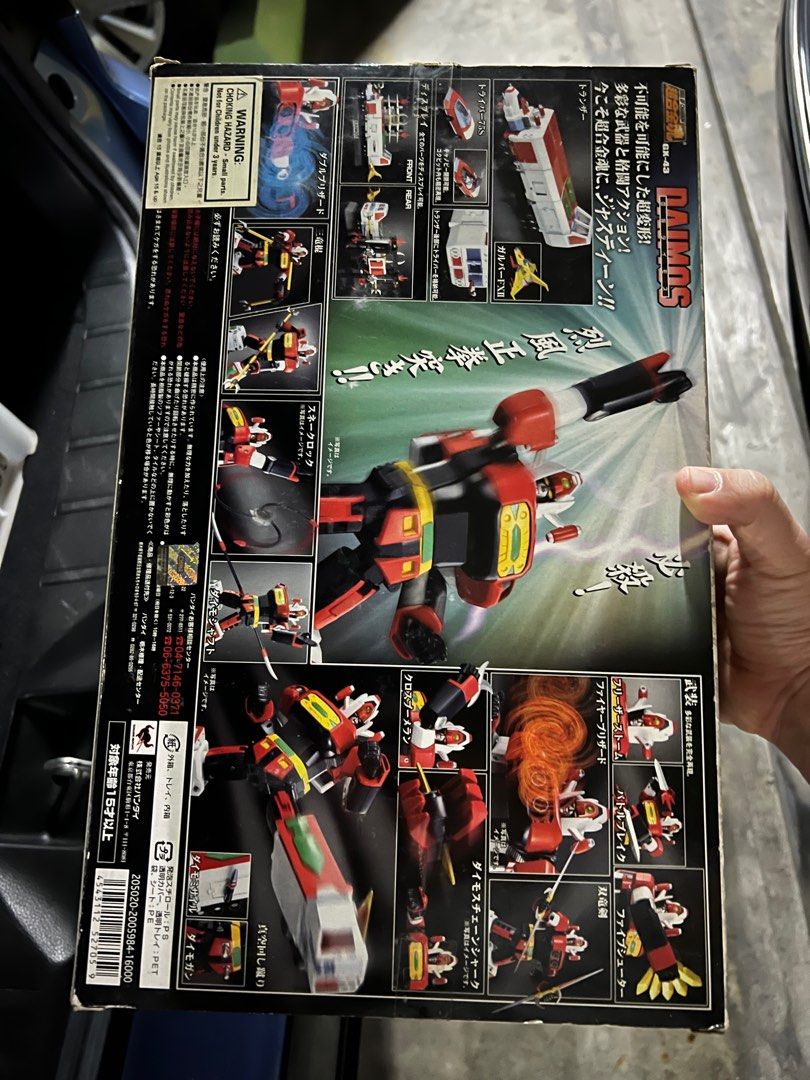 gx43 daimos (Category: Figurines & Statues) located in Taguig. Submitted by sc2303 (Listing ID 1255025004, Image 3). Description: displayed only.