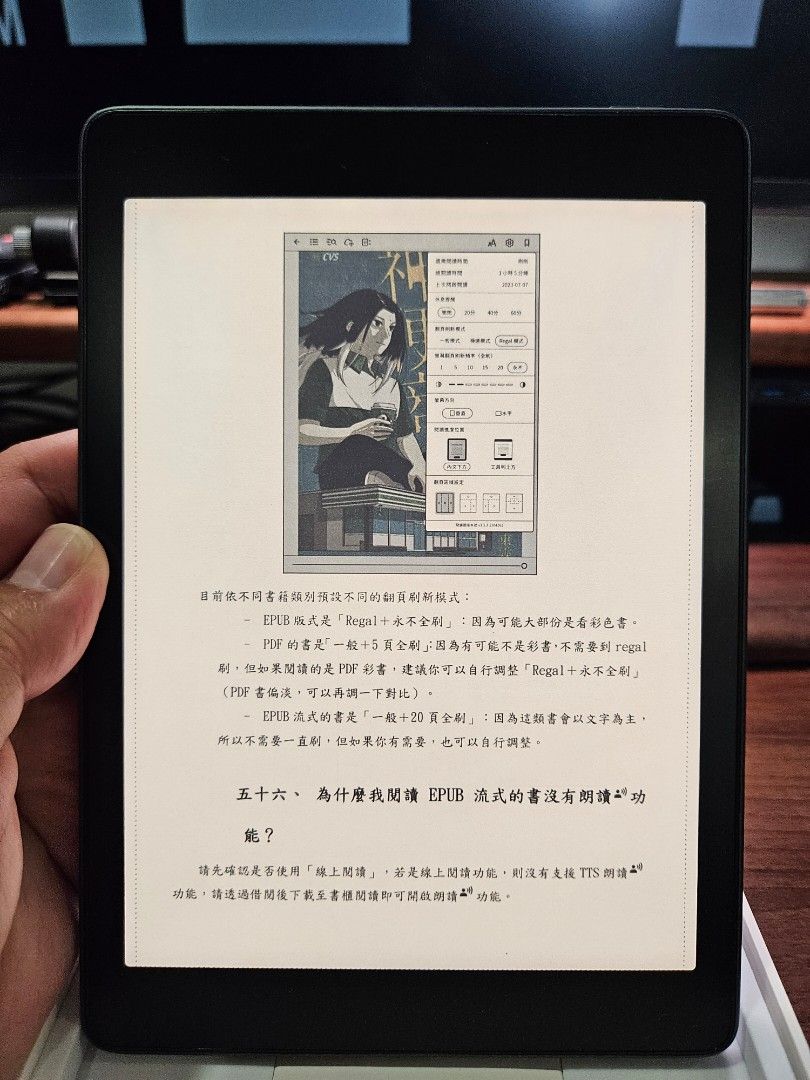 HyRead Gaze Note Plus CC 7.8 吋全平面彩色電子紙閱讀器 二手 照片瀏覽 6