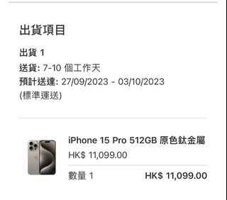 （分類：）位於 。 由 l.wing1109 提交（商品編號 1255083220，圖片 1）。簡介： 。